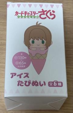 カードキャプターさくら アイスたぴぬい 知世