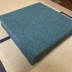 福袋 バースデイ 東リ wasabi0222様専用】中古 タイルカーペット 緑色 50枚 その他