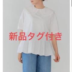 2025年最新】yori スカラップの人気アイテム - メルカリ