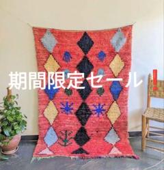 【スマイルさま専用】ヴィンテージ モロッコ ボシャルウィットラグ-No1 スマイルさま専用】ヴィンテージ モロッコ ボシャルウィットラグ