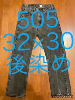 Levi's 505 ブラックデニム W32 L30のサムネイル