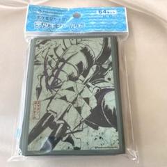 ポケモンデッキシールド　グソクムシャ