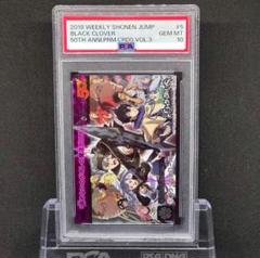 PSA10 ジャンプ展 50th 記念カード ブラッククローバー PSA 10 ジャンプ展 50th プレミアムカードダス ブラック