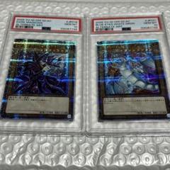 本当に 安いゲーム・おもちゃ・グッズ - 連番 PSA10 青眼の白龍