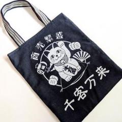 【 一点物‼️ 】✨早い者勝ち✨前掛けリメイク トートバッグ 2025年最新】前掛けリメイクトートバッグの人気アイテム - メルカリ