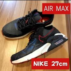 ナイキ エアマックス エクシーAMD 27cm NIKE スニーカー ナイキ AIRMAX EXCEE エアマックス エクシー