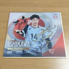 【最新版】男子バレーボール 日本代表 ミニ色紙 石川祐希 金箔サイン 石川祐希 バレーボール男子日本代表2025 トレーディングmini色紙