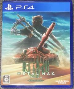 メタルマックス ヤマダモール | METAL MAX Xeno (メタルマックス ゼノ) - PS