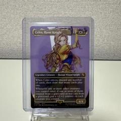 ルーンナイト、セリス MTG FF 英語版 - メルカリ