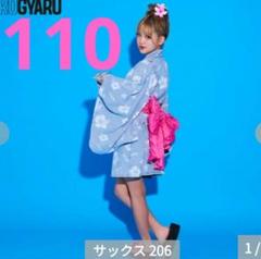 2025年最新】kogyaruの人気アイテム - メルカリ