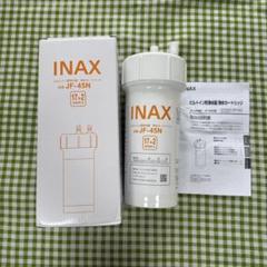 楽天市場】LIXIL,INAX,JF-45N,ビルトイン型浄水器用カートリッジ