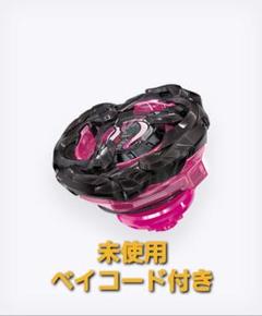 新品未開封★マンモスタスク2-80E 24個セット BX-00 アプリ・イベント限定 ブースター マンモスタスク2-80E