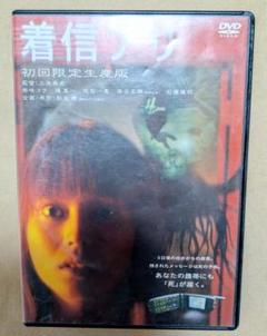 Amazon.co.jp | 着信アリ Final [レンタル落ち] DVD・ブルーレイ