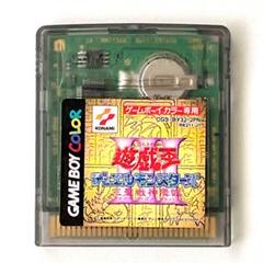 ゲームボーイカラー、遊戯王ソフトセット 遊戯王 ゲームボーイ カラー アドバンス ソフトセット - メルカリ