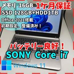 ★交渉成立済★美品 VAIO core i7 SSD1TB 12GB限定ホワイト VAIO公式 オンラインストア｜VAIO STORE