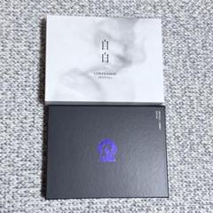 2025年最新】dustcell cdの人気アイテム - メルカリ