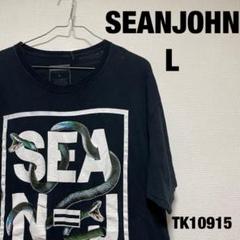 SEANJOHN 半袖Tシャツ L ネイビー ビッグプリント 蛇 スネーク 古着のサムネイル