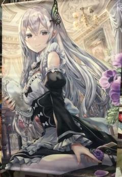 ゼロから始める異世界生活 B2タペストリー メイド服 エキドナ