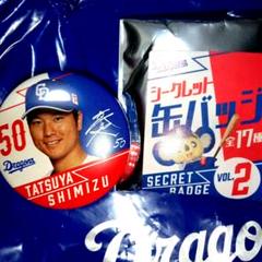 侍ジャパン 選手フェイスタオル(2024年プレミア12)|16JRXJ71|侍