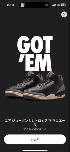 A Ma Maniere Nike Jordan 3 Retro OG 26,5のサムネイル
