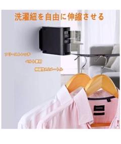 室内物干しワイヤー バルコニー縮小物干し、屋内物干し壁掛け伸縮式物干し