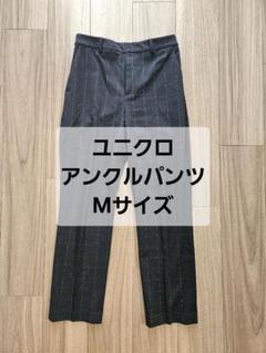 ユニクロ　アンクルパンツ　Mサイズ　ネイビー×ウィンドウペンのサムネイル