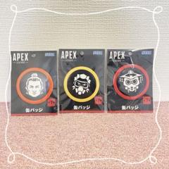 2025年最新】Apexバッジの人気アイテム - メルカリ