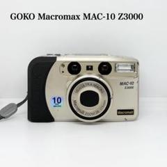【完動品 外観美品】GOKO MACROMAX MAC-10 Z3200 GOKO Macromax MAC-10 Z3200【完動品】 – Ein Camera