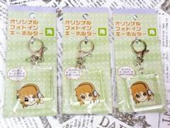 セリア オリジナルフォトインキーホルダー角３個セットのサムネイル