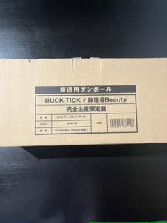 ヨンシー 「独壇場Beauty」BUCK-TICK Amazon.co.jp: 独壇場 Beauty(初回生産限定盤) - BUCK-TICK (DVD