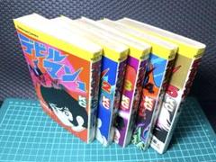 デビルマン　1巻〜5巻　昭和48年 デビルマン 1巻〜5巻 昭和48年 - メルカリ