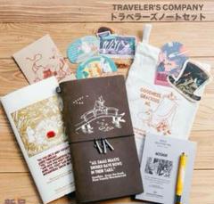 トラベラーズノート Moomin キャメル ムーミン スナフキン MOOMIN collaborates with TRAVELER'S COMPANY - TRAVELER'S