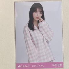 2025年最新】乃木坂46 福袋 2025 与田祐希の人気アイテム - メルカリ