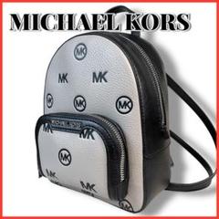 極美品 MICHAEL KORS マイケルコース リュック MK ロゴ