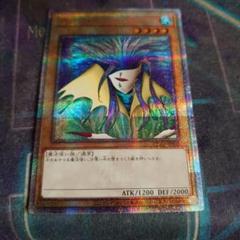 2025年最新】アクアマドール 25thの人気アイテム - メルカリ