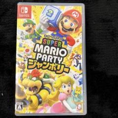 Switch スーパーマリオパーティ ジャンボリー