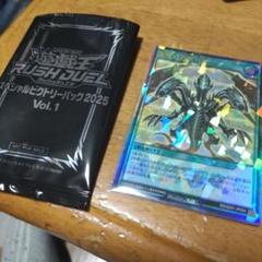 遊戯王 - 新品未開封　ビクトリーパック　【8パック】 2025年最新】ビクトリーパック 遊戯王の人気アイテム - メルカリ