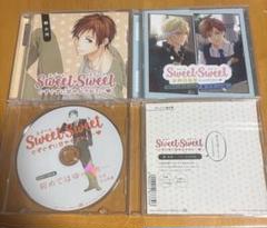 sweet×sweet 広山和重 ドラマCD