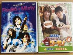 Radio Misty 特別編2 Amazon.co.jp: 下野紘&梶裕貴のRadio Misty 特別編2 僕らの大