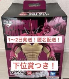 h02様新品未開封！輸送箱付きの貴重品です ポルンガ　国内正規品ラストワン賞 楽天市場】ポルンガ ドラゴンボール（フィギュア｜コレクション