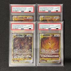 2025年最新】四神 psa10の人気アイテム - メルカリ