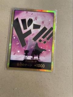 トニートニー・チョッパー　スーパーパラレル　ドンカード　THE BEST2