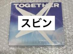 TXT TOGETHER Solo Track Ver. アルバム スビン