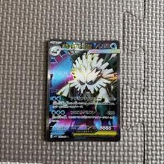 美品　最安値　御三家　アートレア　9枚セット　AR SAR ブラック　ホワイト 2025年最新】ポケモンカードゲームの人気アイテム - メルカリ