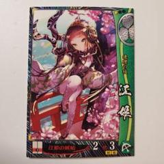 2025年最新】賜炎の咎姫25thシークレットの人気アイテム - メルカリ