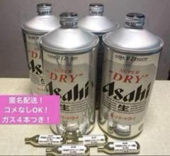 ドラフターズ アサヒ スーパードライ 2L ガス付き 4本 セット