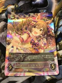 2025年最新】スマートファルコン sp エボルヴの人気アイテム