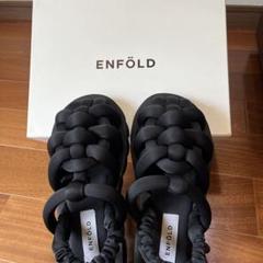 エンフォルド ENFOLD パデットサンダル 37サイズ 定価49,500円
