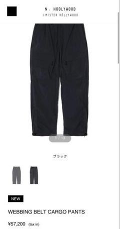 ブラックナイロンパンツ サイドポケット付定価57200円値下げ交渉可能