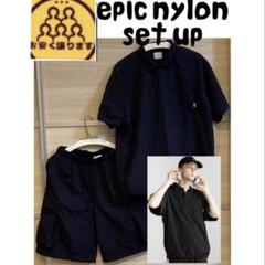 epic nylon setup エピック　ナイロン　セットアップ　M 美品